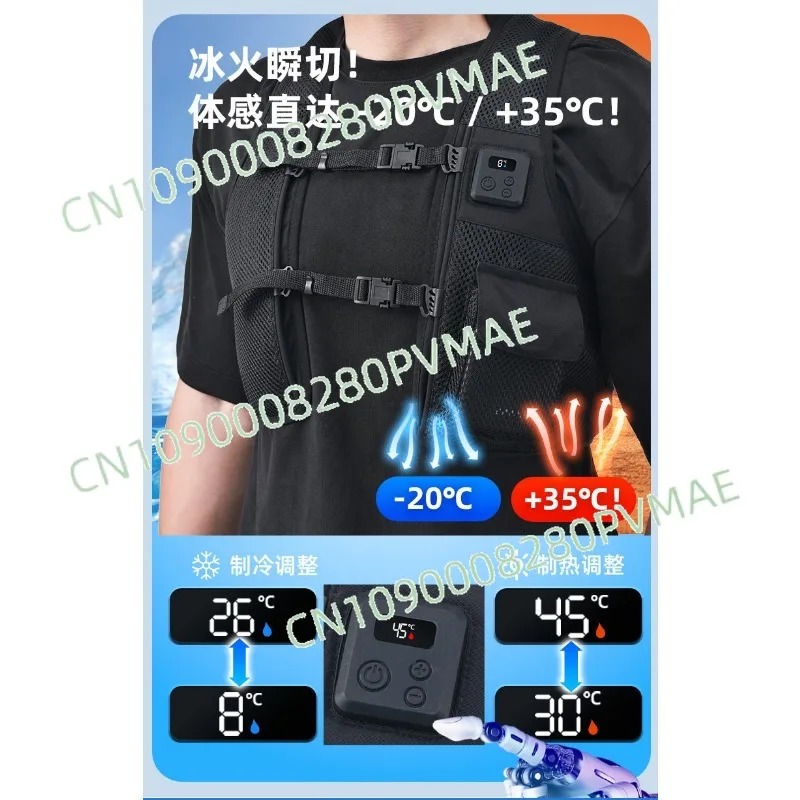 Fishing Vest - 半導体冷却ヒートベスト、インテリジェント温度制御エアコンベスト、釣りや建設現場用アウトドアギア