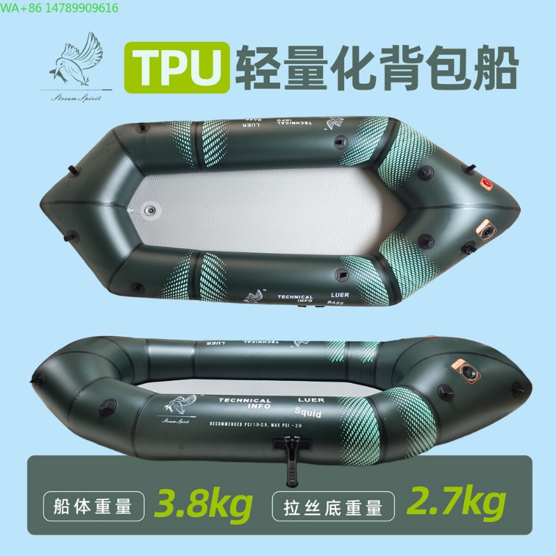 Fishing Backpack - BLFst フライフィッシングボート TPU バックパッカーボート、アウトドアキャンプフィッシングボート、カヤック、耐摩耗性軽量インフレータブルボート