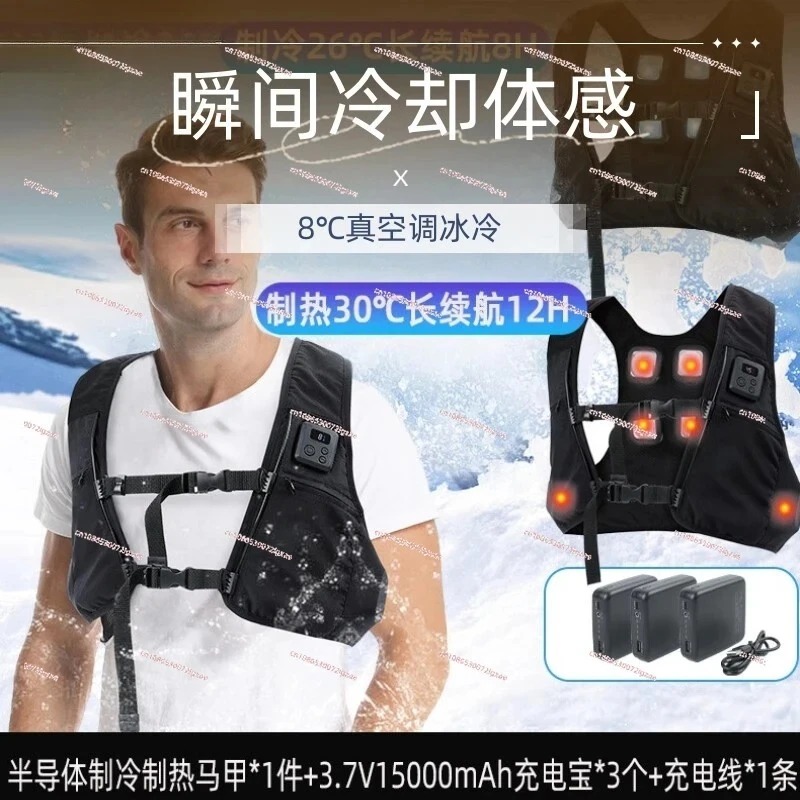 半導体冷却ヒートベスト、インテリジェント温度制御エアコンベス - Fishing Vest のレビューと価格