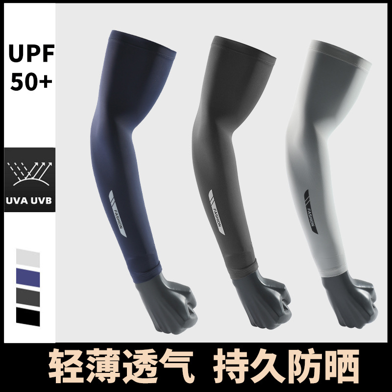 メンズ長袖日焼け止めスリーブ,サマーvソーラーアーム,クール - Fishing Gloves のレビューと価格