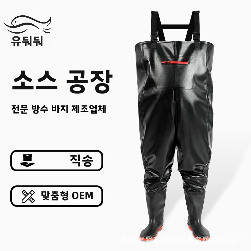 防水釣りパンツ靴チェストウェーダーブーツウェーダーセット肥厚 - Fishing Pants Waterproof のレビューと価格