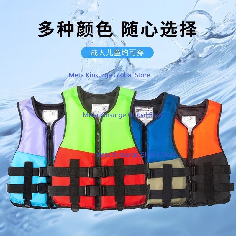 ポータブルハイフロートサバイバルベスト 大人子供兼用 車釣り - Fishing Vest のレビューと価格