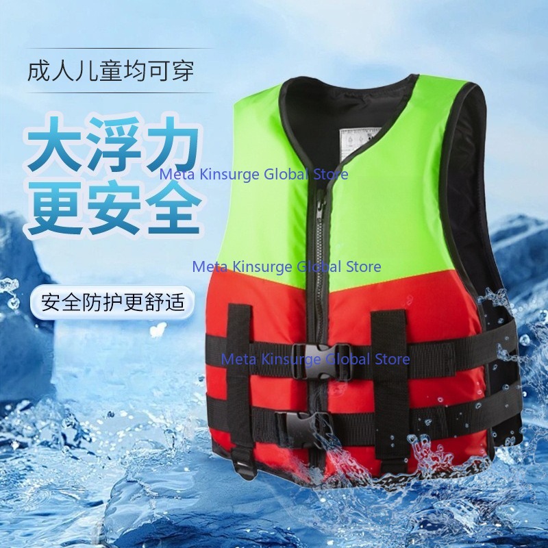 ポータブルハイフロートサバイバルベスト 大人子供兼用 車釣り - Fishing Vest のレビューと価格