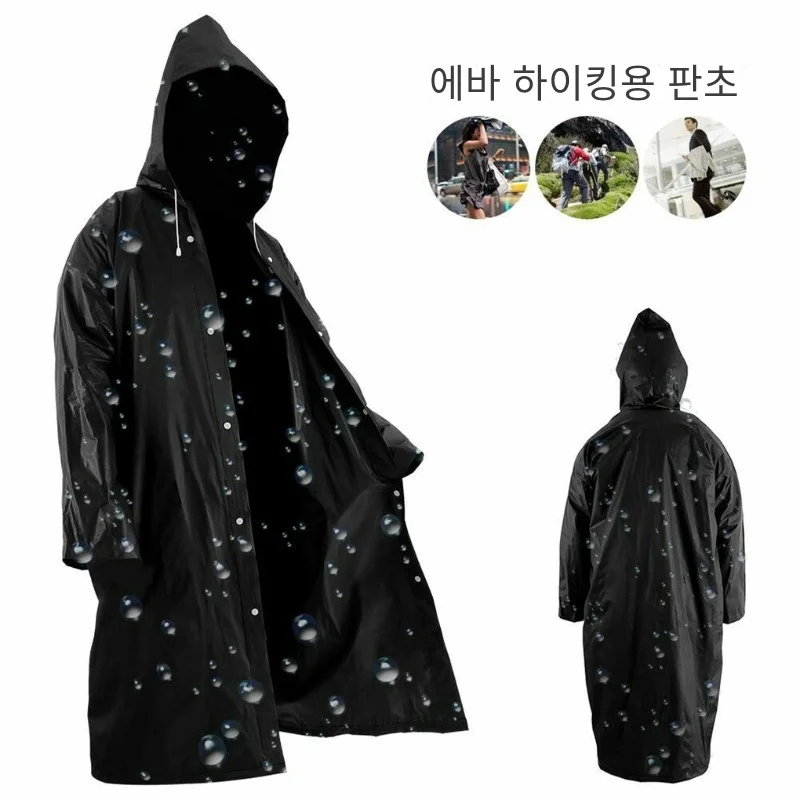 高品質 1 ピース 145*68 センチメートル EVA ユ - Fishing Rain Suit のレビューと価格